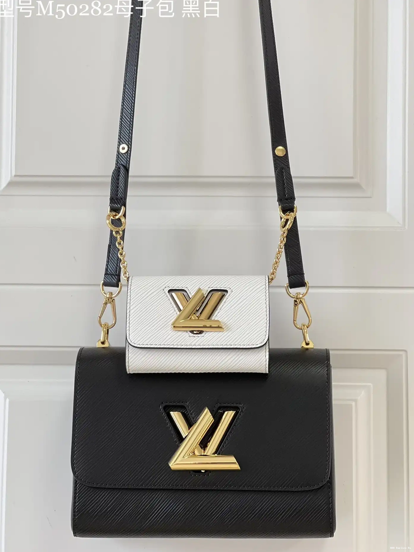 AAA Replica Ru PM TWIST VUITTON LOUIS 0521